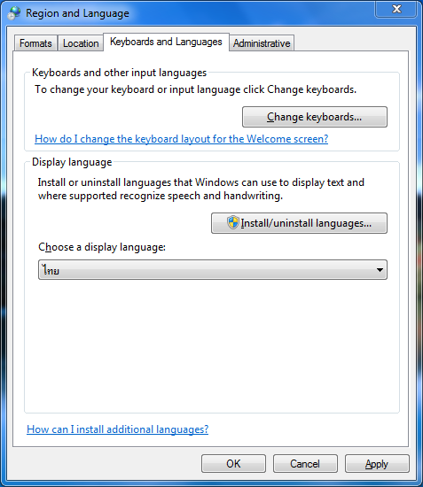 alt="display-language"