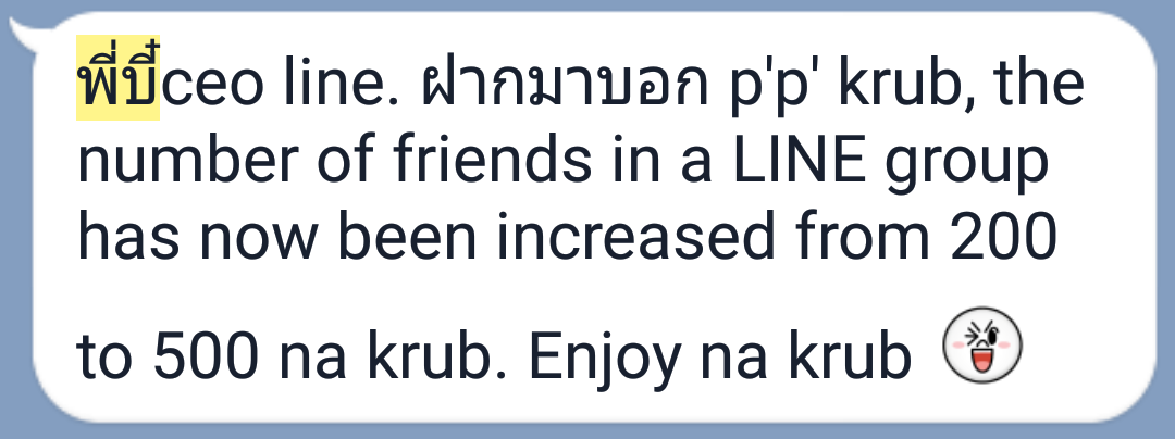 ไปรษณีย์ รังสิต อยู่ ตรง ไหน