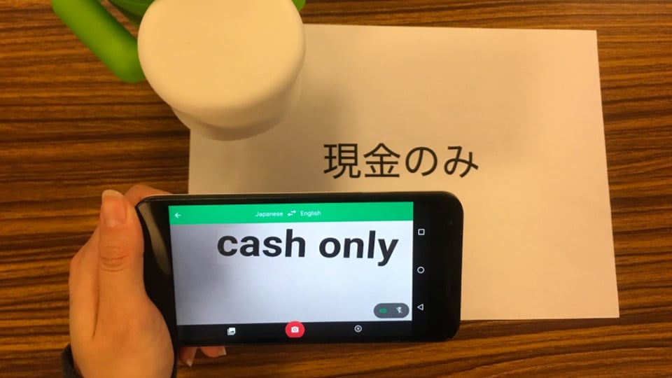 แปลป้ายภาษาญี่ปุ่นจากกล้องมือถือด้วย Google Translate ได้แล้ว แปลออฟไลน์ได้  | Blognone