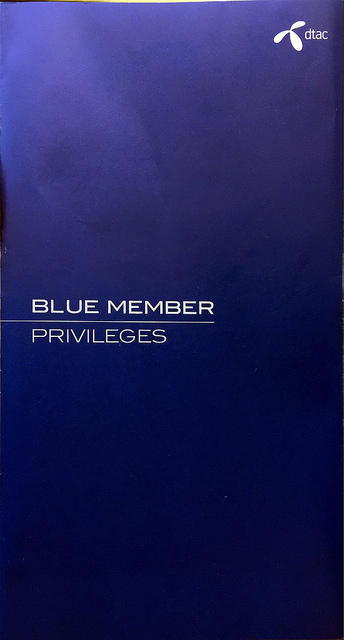 alt="Dtac Blue Member"