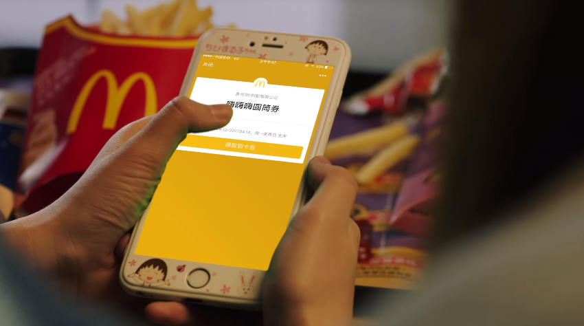alt="McDonald's on WeChat"