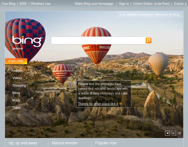 alt="Bing United State Homepage"