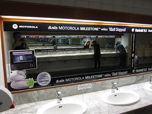 alt="Motorola Milestone in Toilet"
