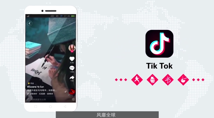 alt="Tik Tok"