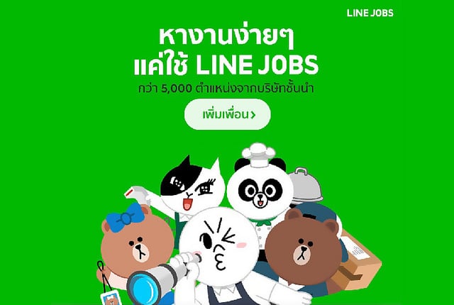 alt="ljob"