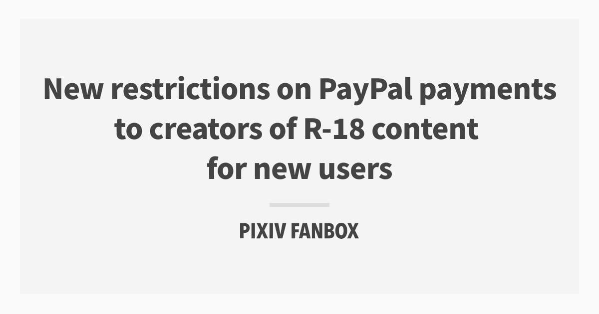 alt="pixivFANBOX banned PayPal payment"