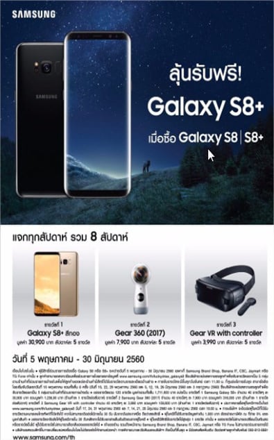 alt="samsung 2"