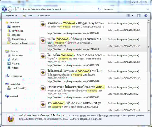 alt="federated-search"