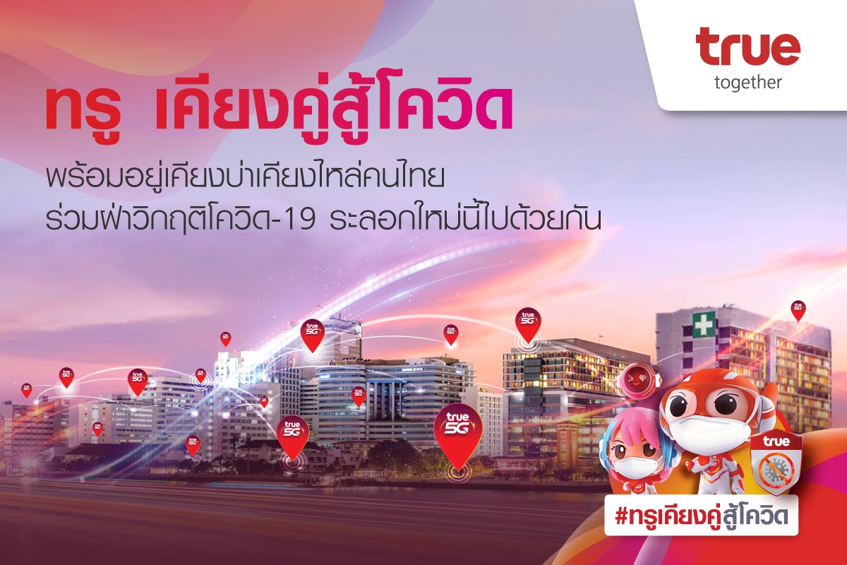 à¸—à¸£ à¸¡ à¸Ÿà¹€à¸­à¸Š à¹„à¸•à¸£à¸¡à¸²à¸ª 1 2564 à¸œ à¹ƒà¸Š à¸‡à¸²à¸™à¸£à¸§à¸¡à¹€à¸ž à¸¡à¹€à¸› à¸™ 31 2 à¸¥ à¸²à¸™à¸£à¸²à¸¢ Blognone