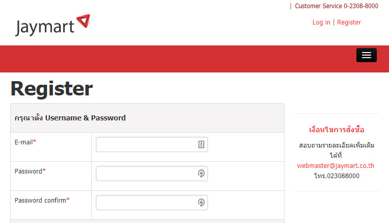 alt="Jaymart Register"