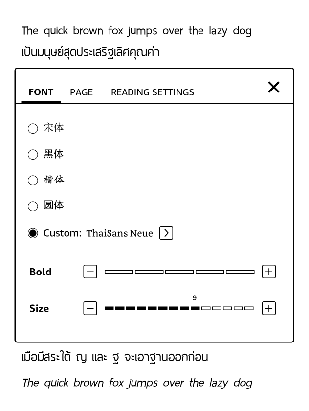 alt="PDF settings"