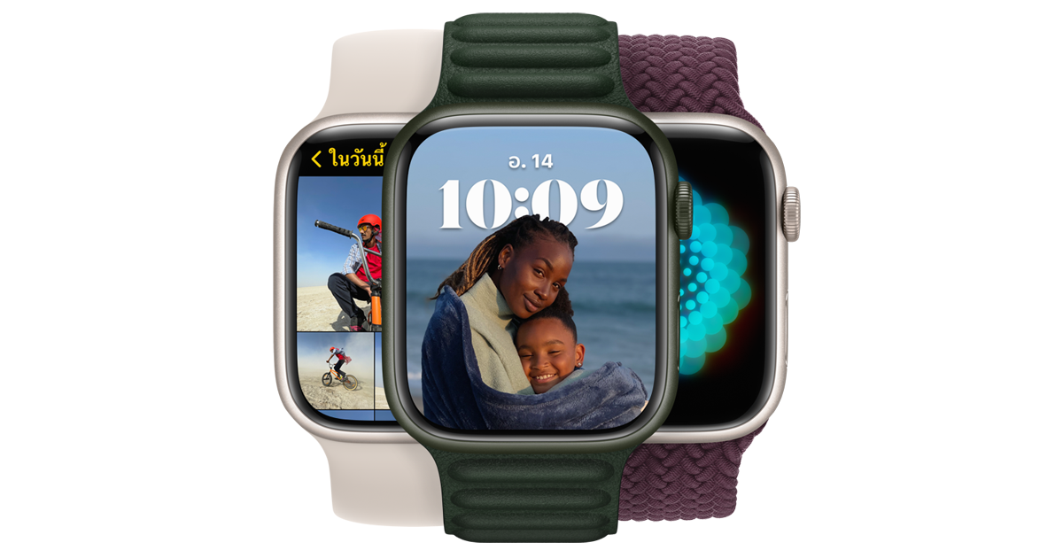 alt="watchOS"