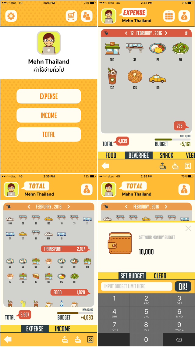 App.Th] Oh My Cost! บันทึกรายรับรายจ่ายด้วยสติกเกอร์ | Blognone