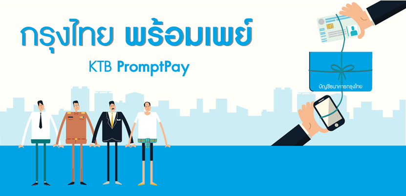 สำนักปลัดสำนักนายกรัฐมนตรี