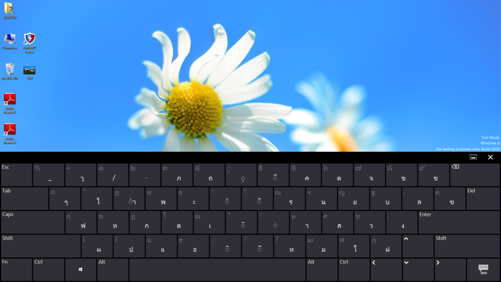 alt="Standard Layout ของ Touch Keyboard"