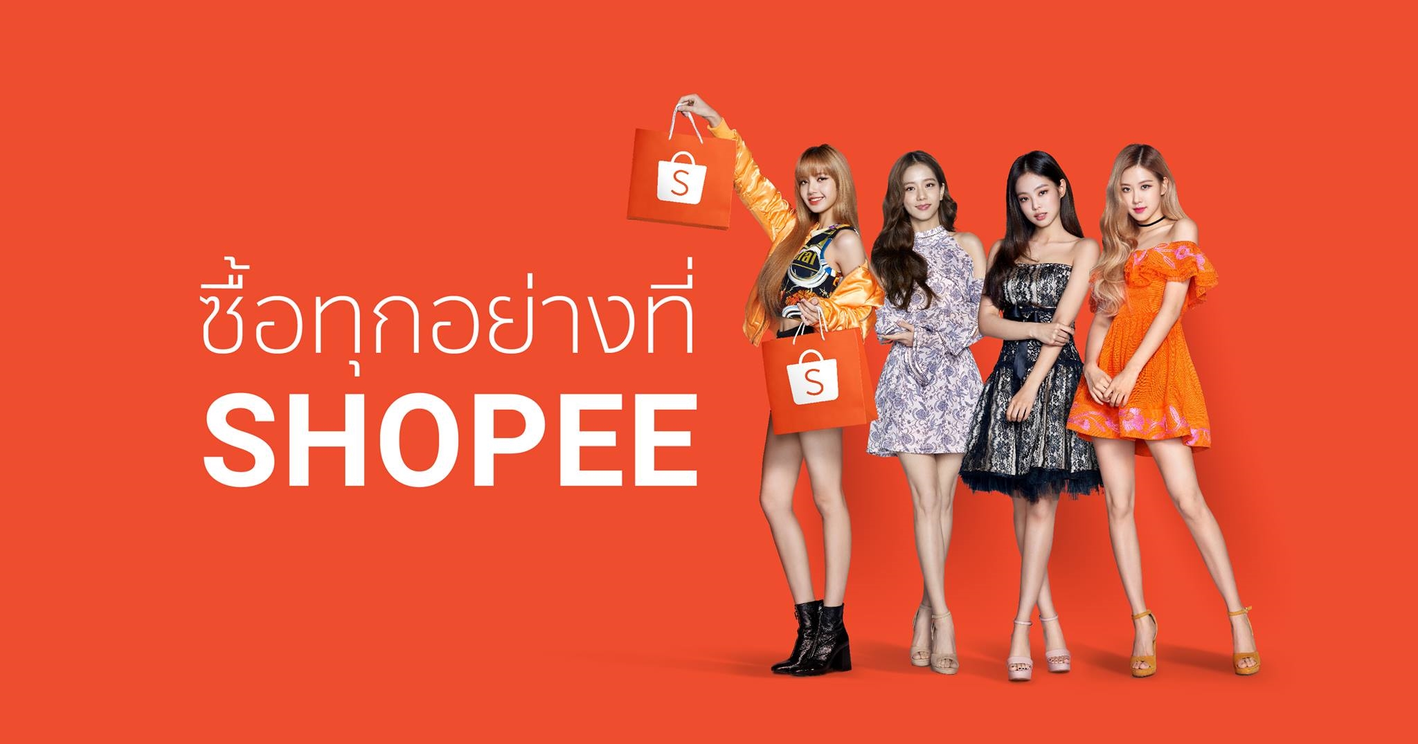 alt="Shopee"