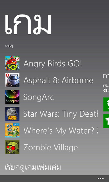 alt="Angry Birds Go on Games Hub"