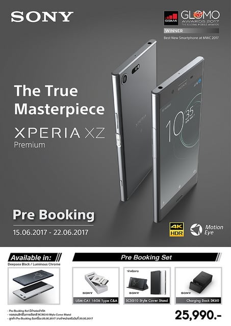 alt="XZ Premium Prebooking"