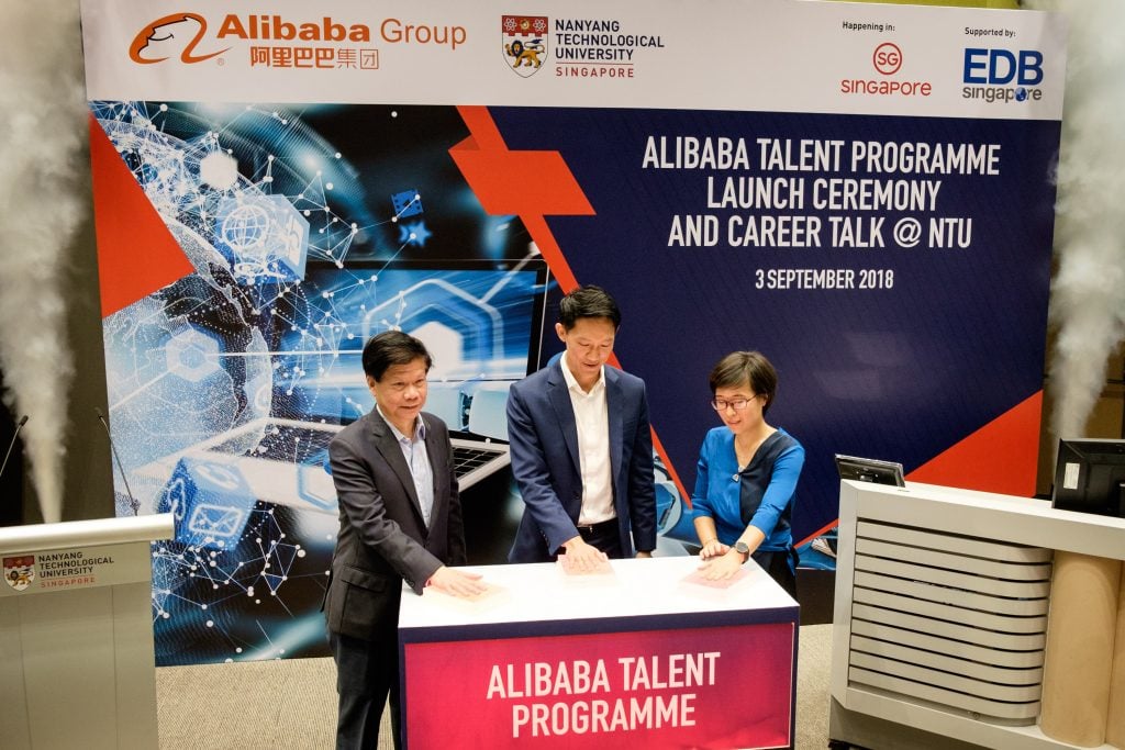 alt="Alibaba"