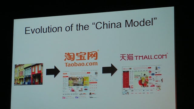 alt="The Alibaba Story"