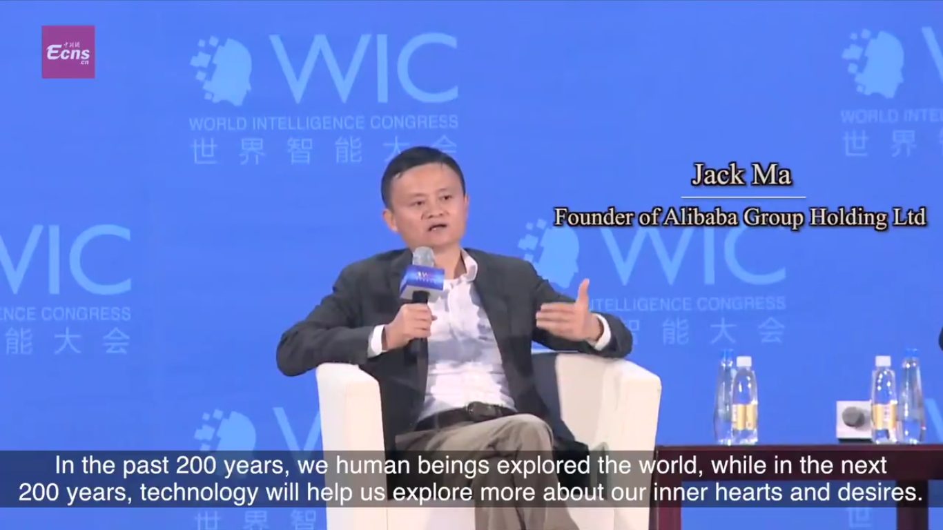 alt="Jack Ma"