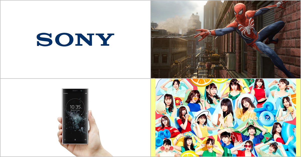 alt="Sony"
