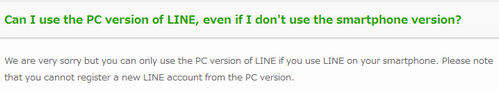 alt="Line for PC"