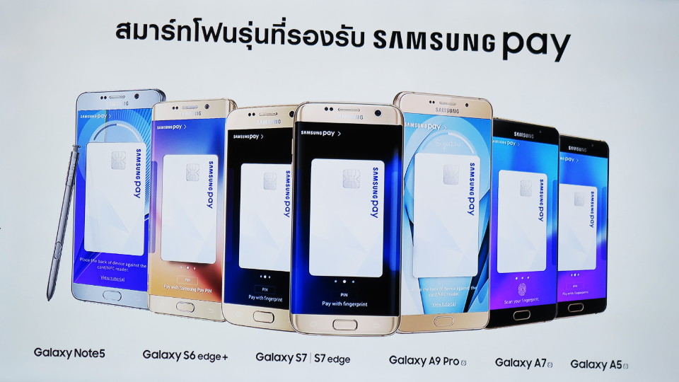alt="Samsung Pay Thailand"