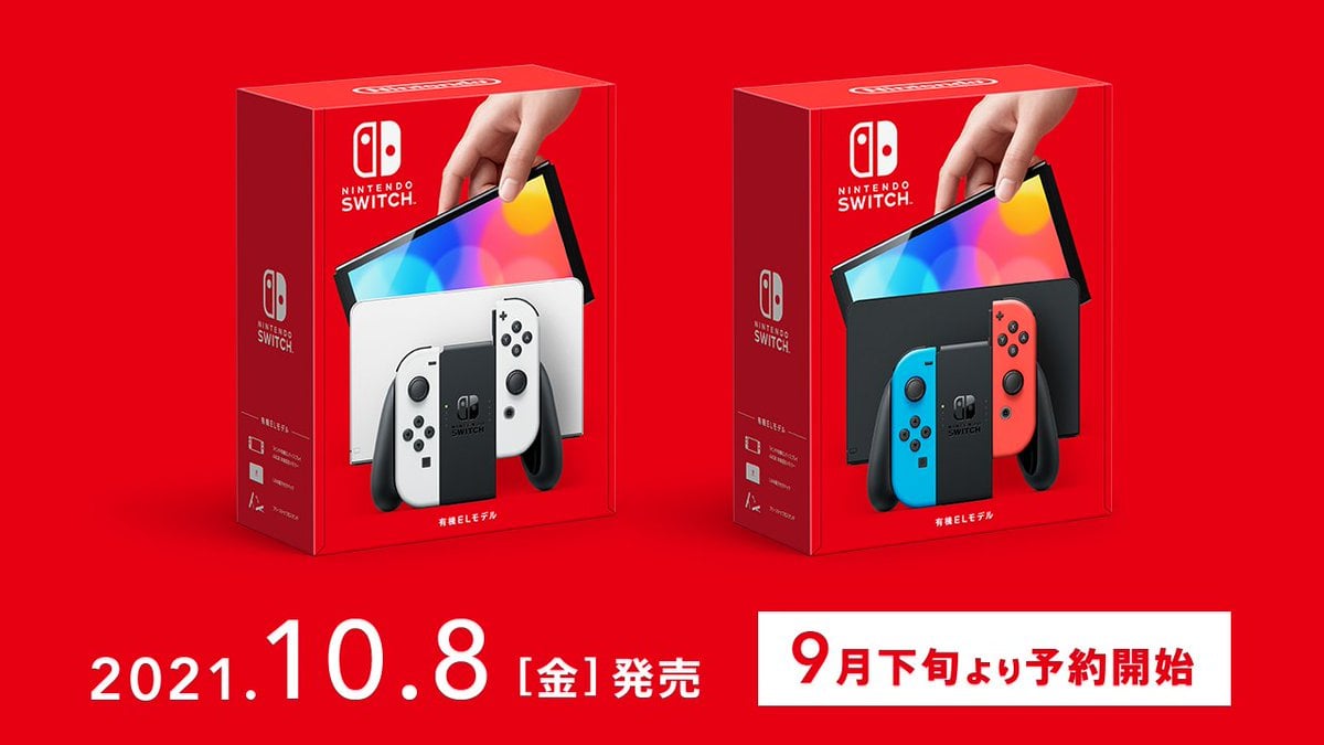 เปิดตัว Nintendo Switch รุ่นใหม่ OLED หน้าจอ 7 นิ้ว ยังไม่รองรับ 4K