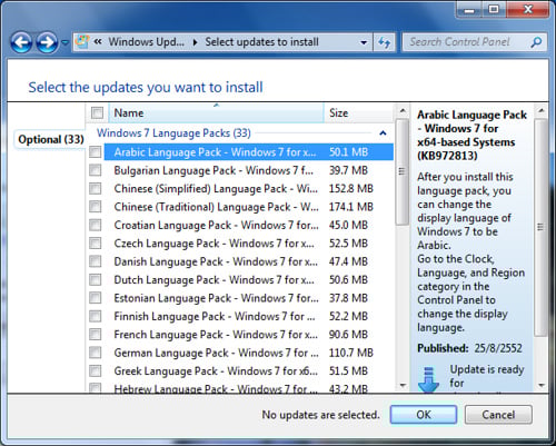 alt="language-install"