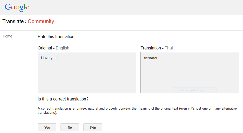 Google Translate เปิดฟีเจอร์ Community ให้ช่วยแปล-ตรวจสอบคำแปล | Blognone Google Translate เปิดฟีเจอร์ Community ให้ช่วยแปล-ตรวจสอบคำแปล | Blognone
