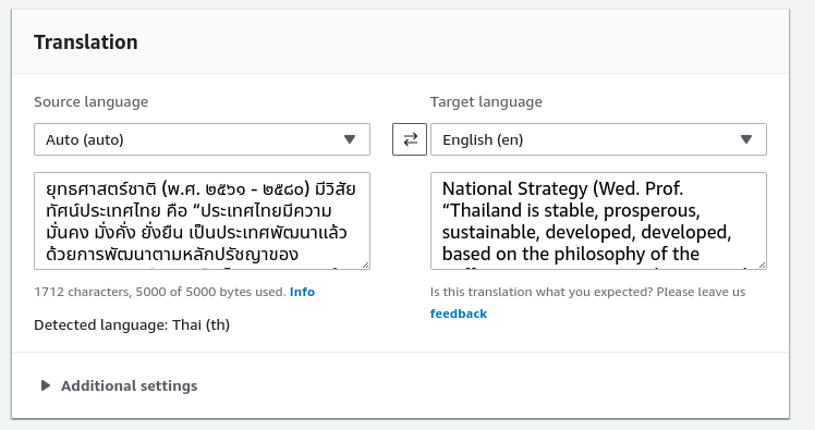 Amazon Translate บริการแปลภาษาผ่านคลาวด์ Aws รองรับการแปลภาษาไทยแล้ว |  Blognone