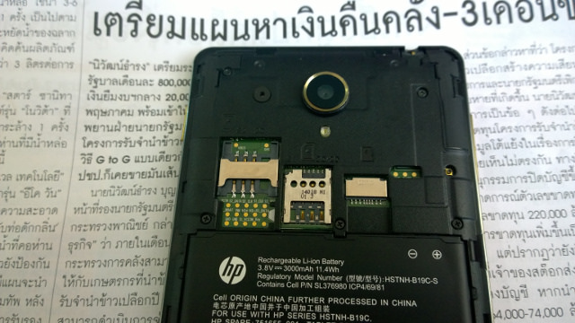 alt="HP Slate6"