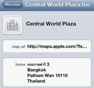 alt="Central World Plaza vCard"