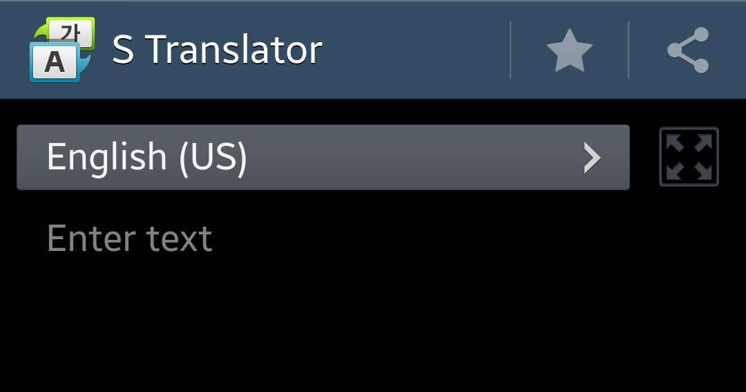 alt="S Translator"