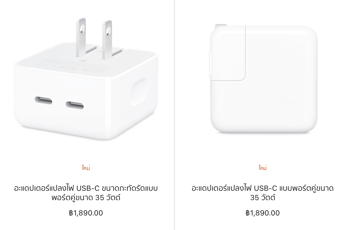 alt="ภาพอะแดปเตอร์แปลงไฟ USB-C แบบพอร์ตคู่ 35 วัตต์ "