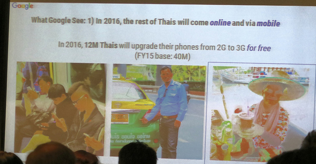 alt="digi.travel thailand 2016"