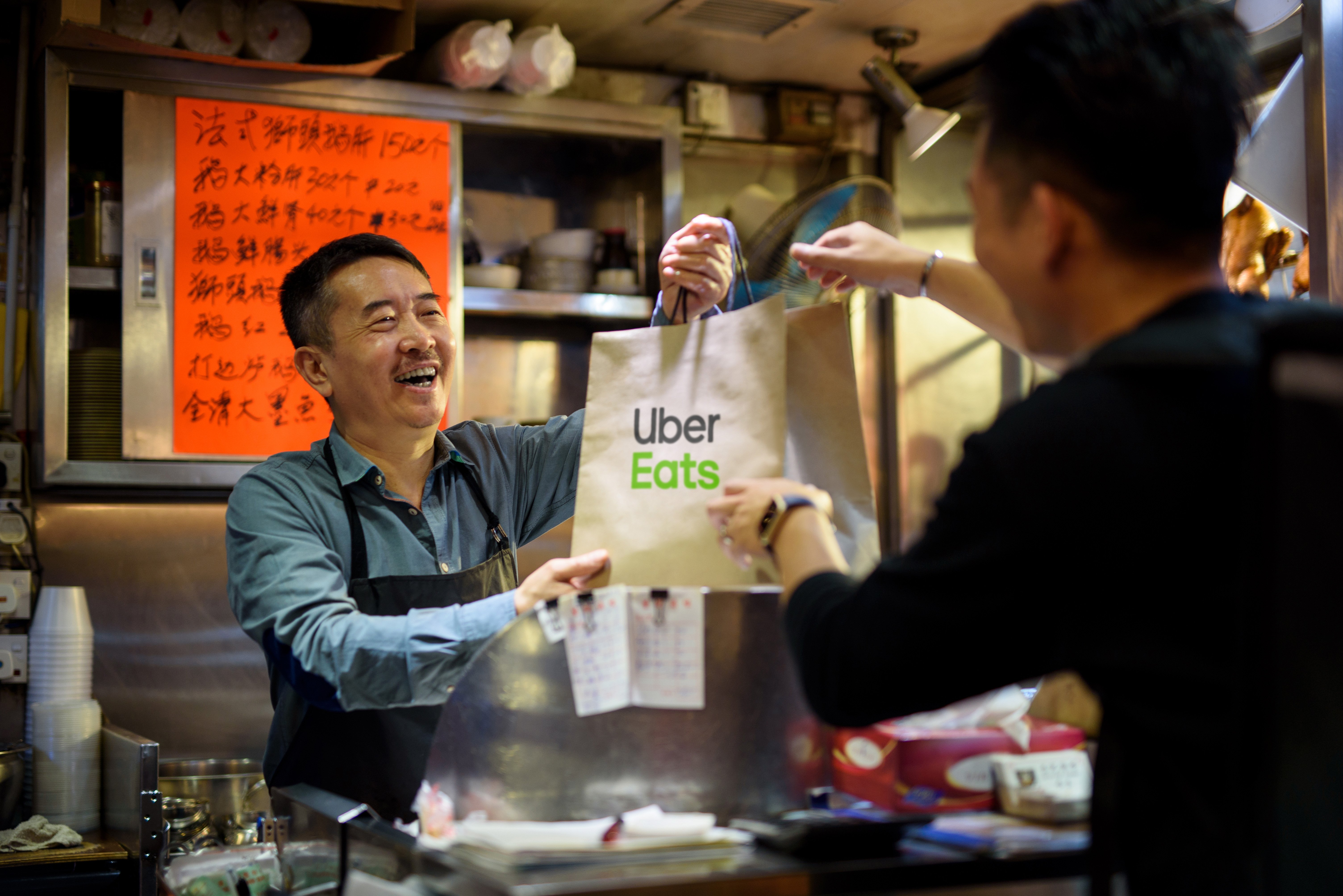 alt="Uber Eats"
