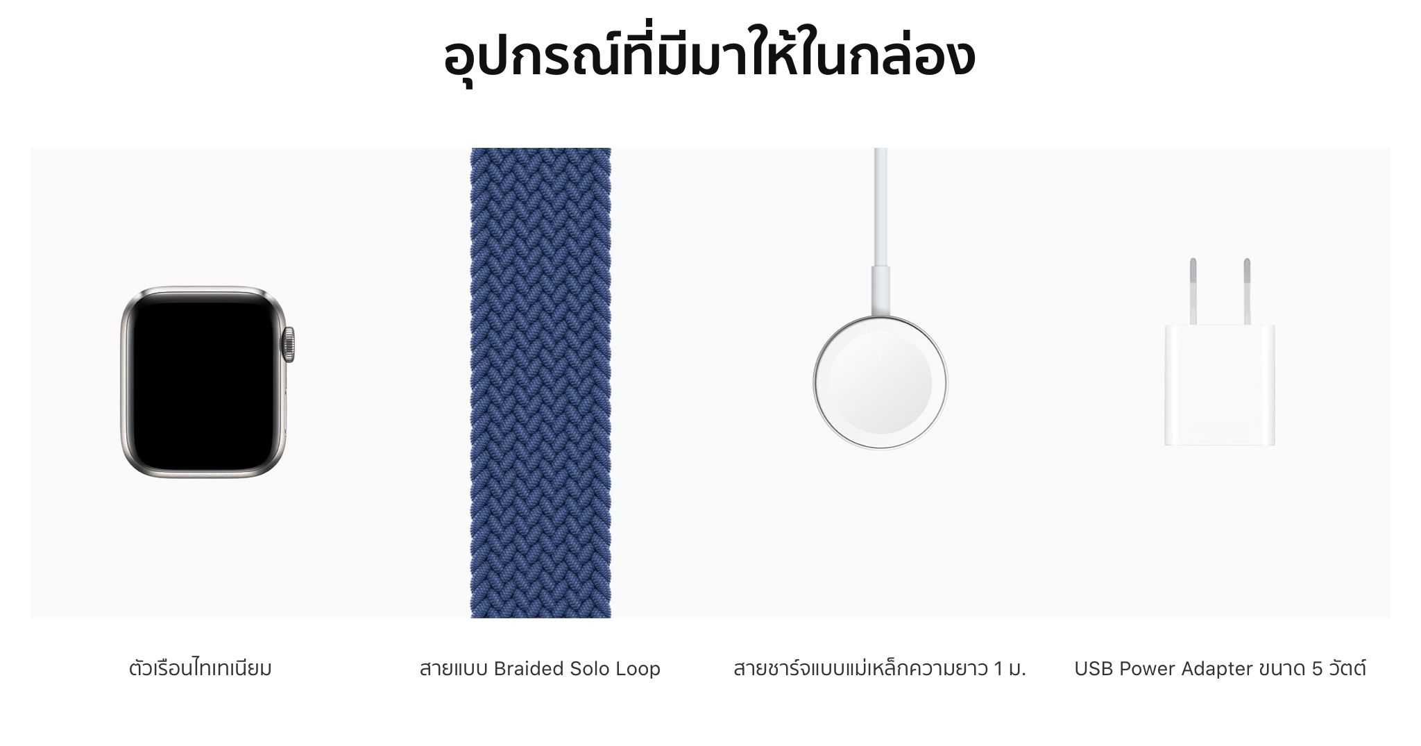 alt="Apple Watch Edition"