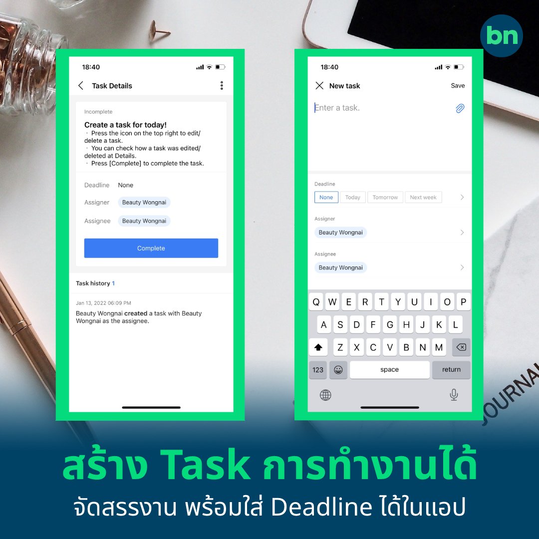 แชร์ไปให้ถึงเจ้านาย แนะนำฟีเจอร์ LINE WORKS แอป LINE เพื่อการทำงาน แยกจากไลน์ส่วนตัว ส่งไฟล์ไม่หาย | Blognone แชร์ไปให้ถึงเจ้านาย แนะนำฟีเจอร์ Line Works แอป Line เพื่อการทำงาน แยกจากไลน์ส่วนตัว ส่งไฟล์ไม่หาย | Blognone