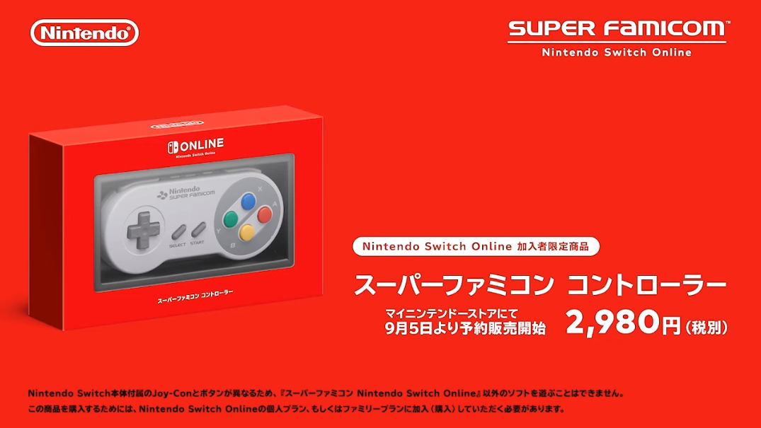 alt="SNES on Nintendo Switch Online"