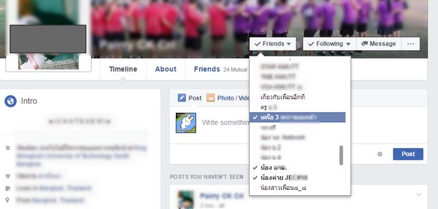 alt="ตัวอย่างการจัดกลุ่มของเพื่อนคนหนึ่งใน Facebook"