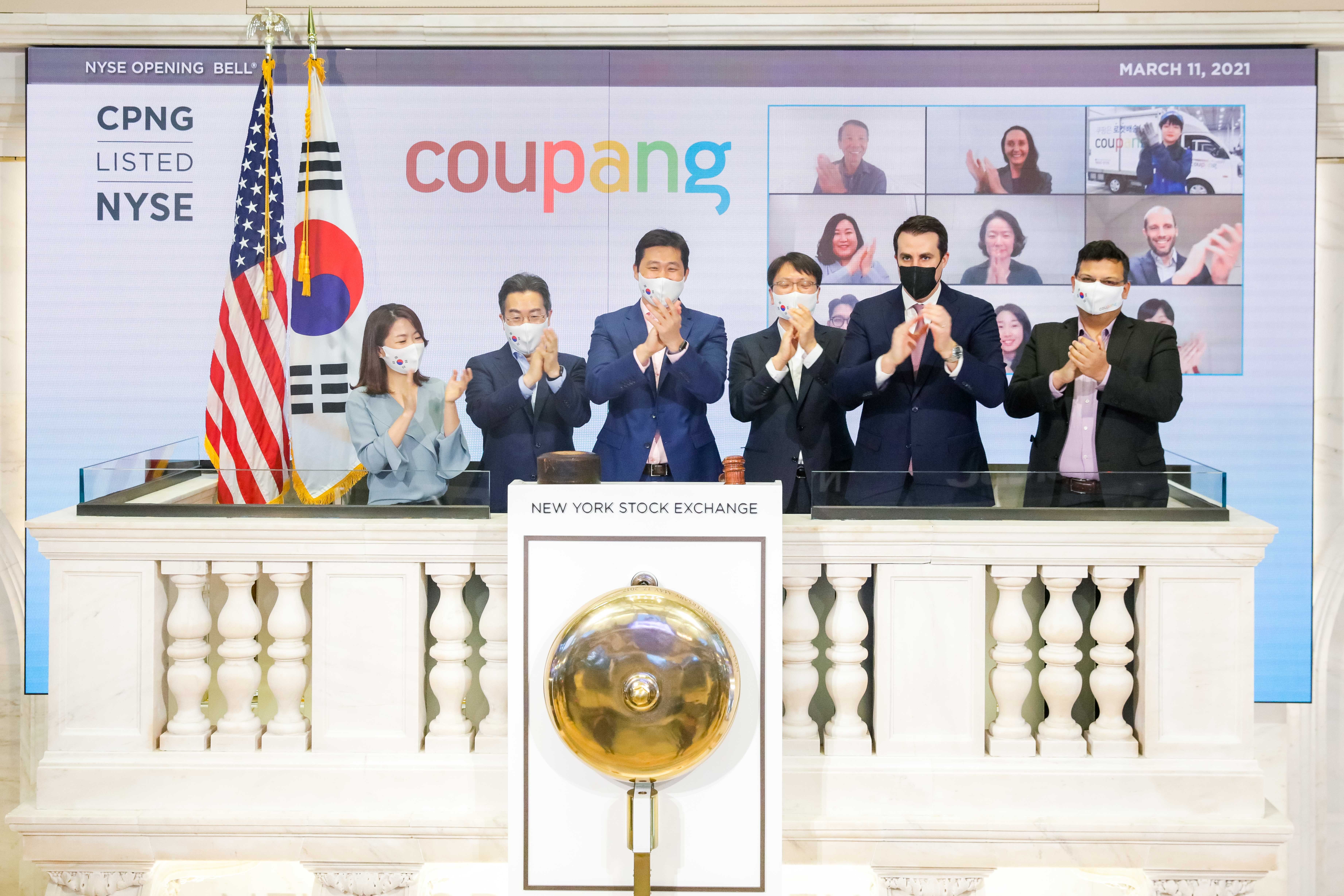 alt="Coupang NYSE"