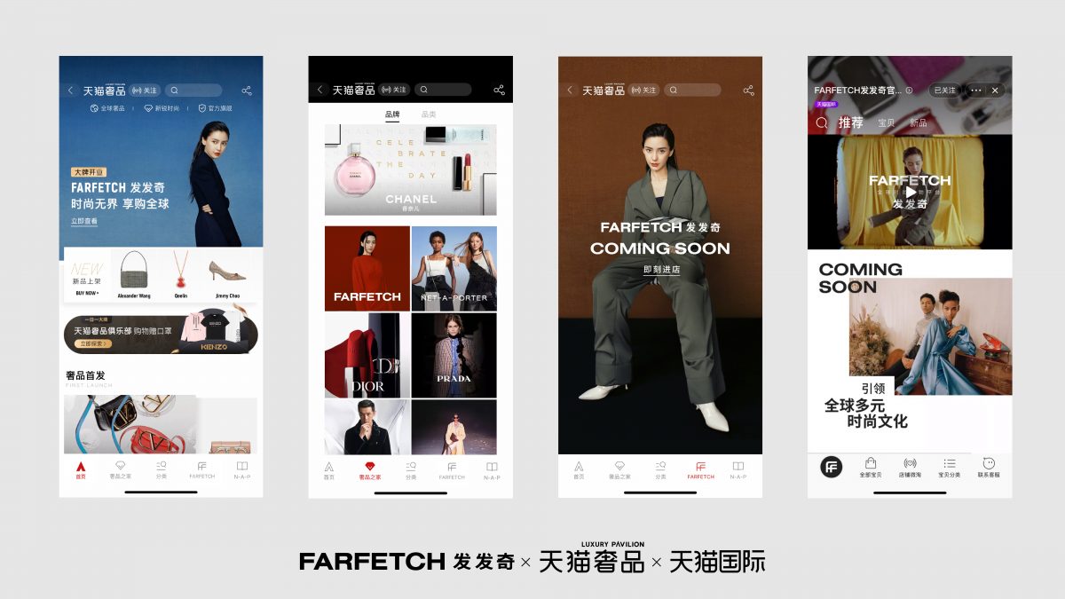 alt="Alibaba x Richemont x Farfetch"