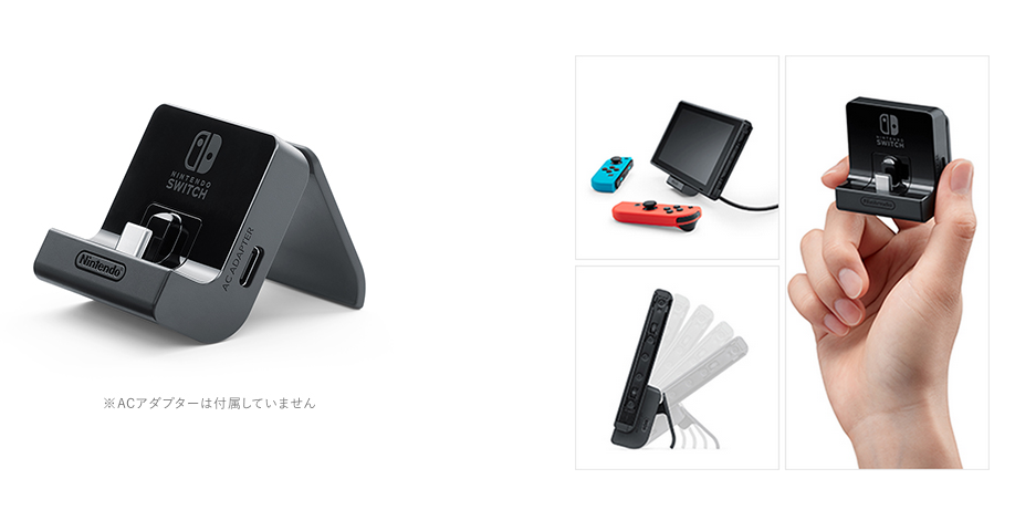 alt="Nintendo Switch Adjustable Charging Stand"