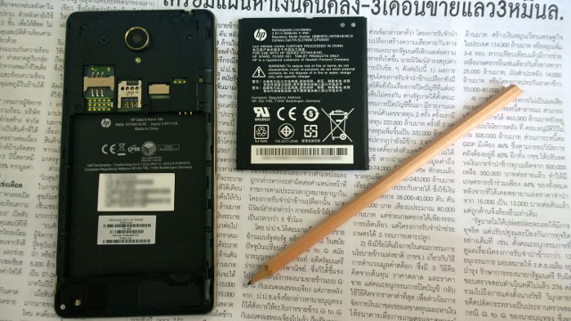 alt="HP Slate6"