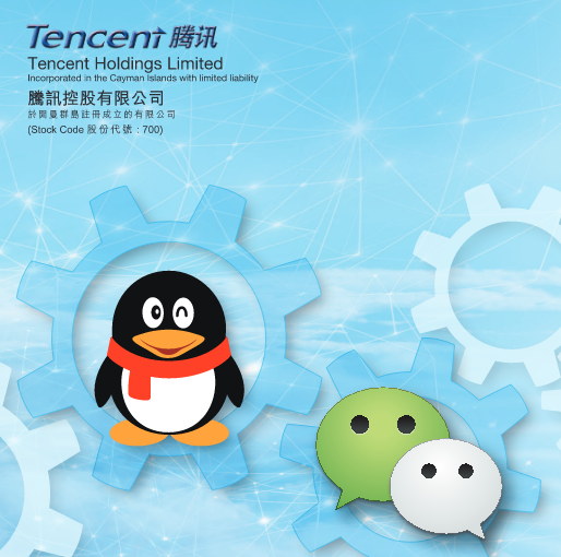 alt="Tencent"