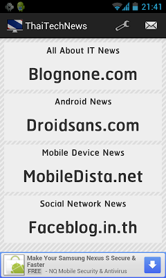 แนะนำแอพ Thaitechnews สำหรับอ่าน Blognone และเว็บไอทีเมืองไทย | Blognone