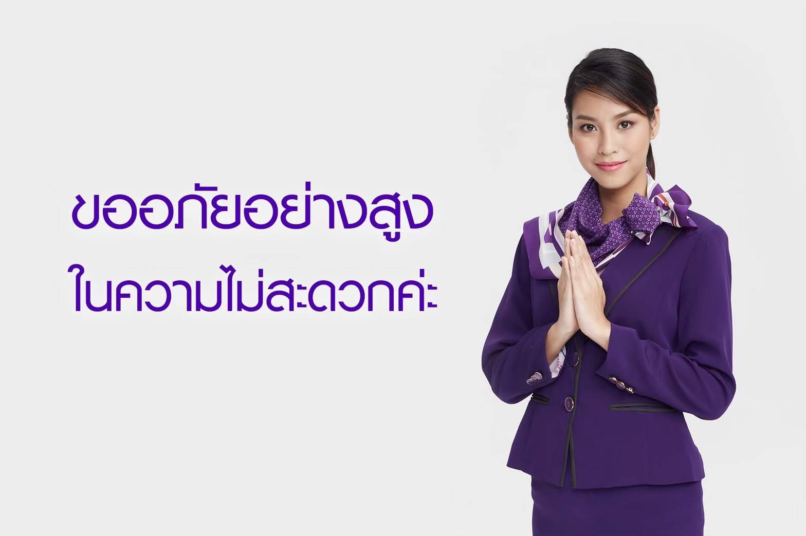 [แก้ไขแล้ว] SCB Easy ล่มทุกวันมาสามวัน ประกาศปิดระบบชั่วคราว เปิดใหม่บ่ายสองวันนี้ | Blognone