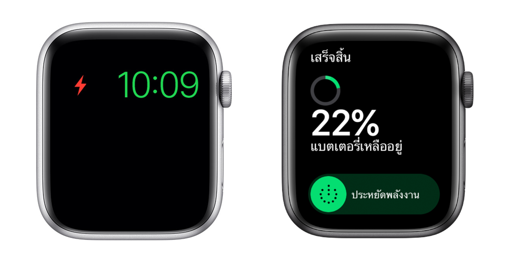 alt="Apple Watch"